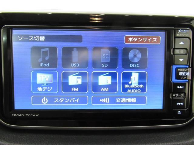 ムーヴ Ｌ　ＳＡ３　キーレスエントリー　アイドリングストップ　バックモニター　ナビ　ドライブレコーダー　ＵＳＢ入力端子　Ｂｌｕｅｔｏｏｔｈ　衝突被害軽減システム　レーンアシスト　オートマチックハイビーム（28枚目）