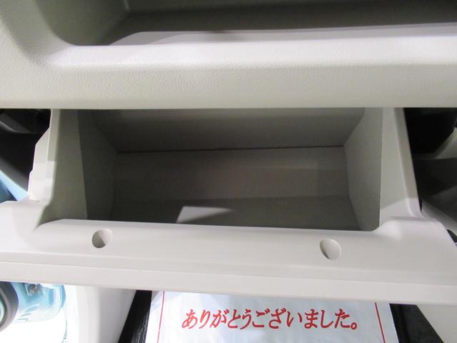 ムーヴ Ｌ　ＳＡ３　キーレスエントリー　アイドリングストップ　バックモニター　ナビ　ドライブレコーダー　ＵＳＢ入力端子　Ｂｌｕｅｔｏｏｔｈ　衝突被害軽減システム　レーンアシスト　オートマチックハイビーム（29枚目）