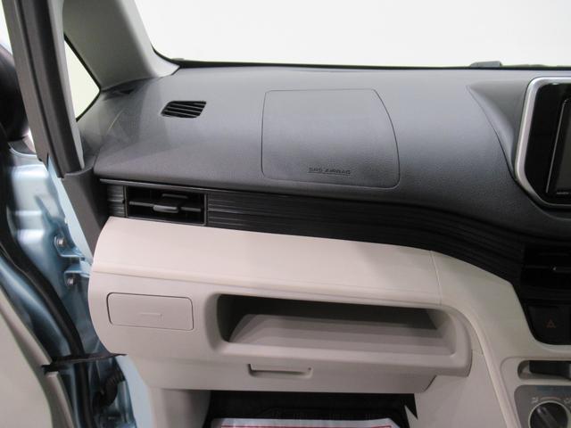 ムーヴ Ｌ　ＳＡ３　キーレスエントリー　アイドリングストップ　バックモニター　ナビ　ドライブレコーダー　ＵＳＢ入力端子　Ｂｌｕｅｔｏｏｔｈ　衝突被害軽減システム　レーンアシスト　オートマチックハイビーム（30枚目）