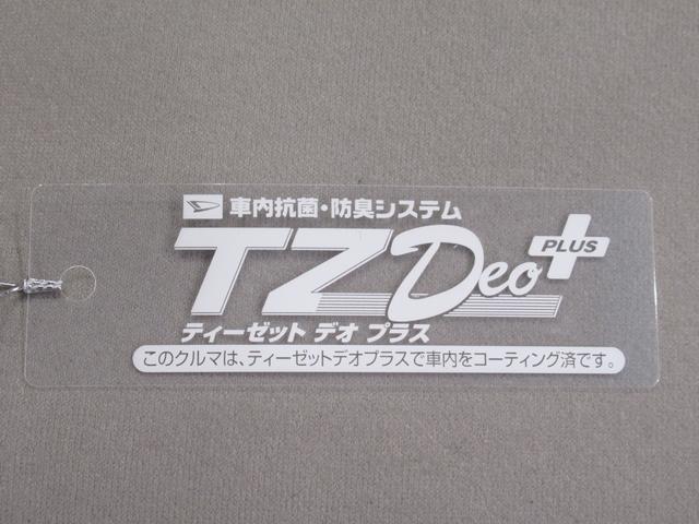 ムーヴ Ｌ　ＳＡ３　キーレスエントリー　アイドリングストップ　バックモニター　ナビ　ドライブレコーダー　ＵＳＢ入力端子　Ｂｌｕｅｔｏｏｔｈ　衝突被害軽減システム　レーンアシスト　オートマチックハイビーム（53枚目）