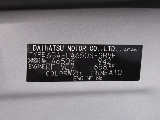 タント カスタムＸスタイルセレクション　シートヒーター　両側パワースライドドア　オートライト　キーフリー　アイドリングストップ　バックモニター　ナビ　ドライブレコーダー　ＵＳＢ入力端子　Ｂｌｕｅｔｏｏｔｈ　ティーゼットデオプラス（9枚目）