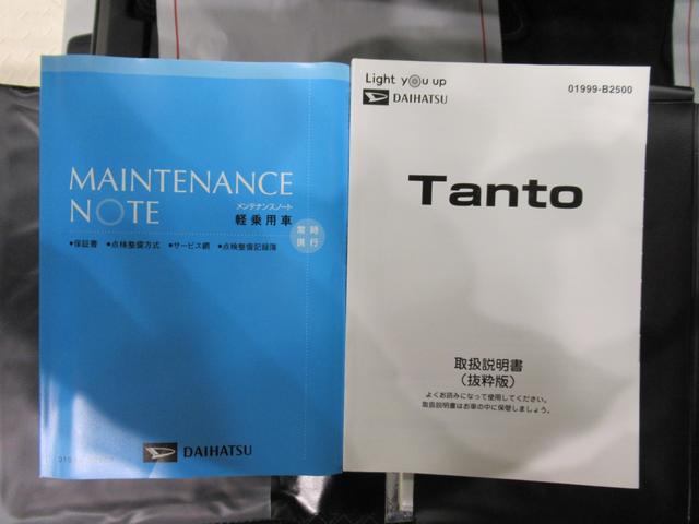タント カスタムＸスタイルセレクション　シートヒーター　両側パワースライドドア　オートライト　キーフリー　アイドリングストップ　バックモニター　ナビ　ドライブレコーダー　ＵＳＢ入力端子　Ｂｌｕｅｔｏｏｔｈ　ティーゼットデオプラス（40枚目）