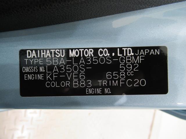 ミライース L SA3 オートライト キーレスエントリー アイドリングストップ CDチューナー 衝突被害軽減システム レーンアシスト オートマチックハイビーム ティーゼットデオプラス(8枚目)