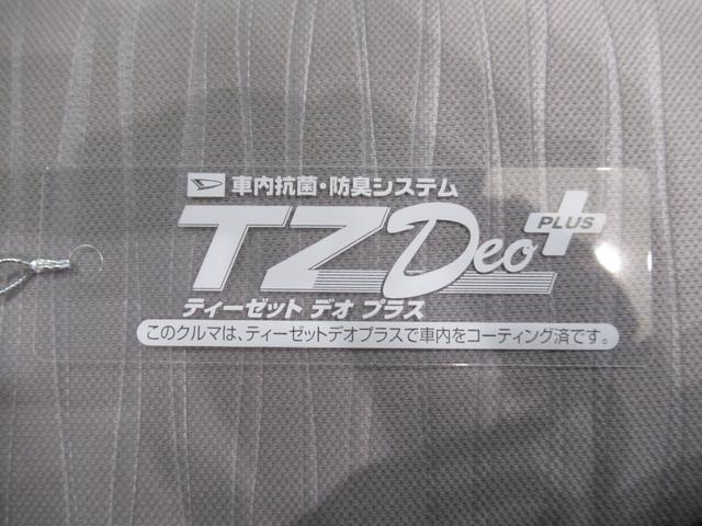 ミライース L SA3 オートライト キーレスエントリー アイドリングストップ CDチューナー 衝突被害軽減システム レーンアシスト オートマチックハイビーム ティーゼットデオプラス(46枚目)