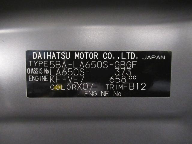 タント Ｘ　バックモニター　７インチナビ　ドライブレコーダー　左側パワースライドドア　シートヒーター　ＵＳＢ入力端子　Ｂｌｕｅｔｏｏｔｈ　オートライト　キーフリー　アイドリングストップ　ティーゼットデオプラス（9枚目）