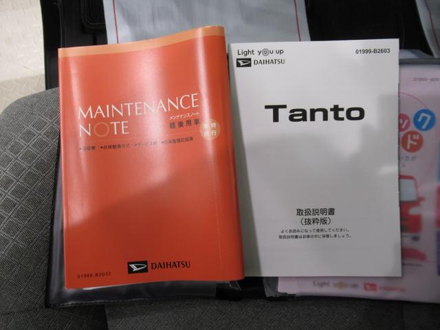 タント Ｘ　バックモニター　７インチナビ　ドライブレコーダー　左側パワースライドドア　シートヒーター　ＵＳＢ入力端子　Ｂｌｕｅｔｏｏｔｈ　オートライト　キーフリー　アイドリングストップ　ティーゼットデオプラス（41枚目）