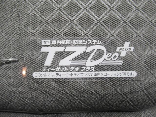 タント Ｘ　バックモニター　７インチナビ　ドライブレコーダー　左側パワースライドドア　シートヒーター　ＵＳＢ入力端子　Ｂｌｕｅｔｏｏｔｈ　オートライト　キーフリー　アイドリングストップ　ティーゼットデオプラス（56枚目）