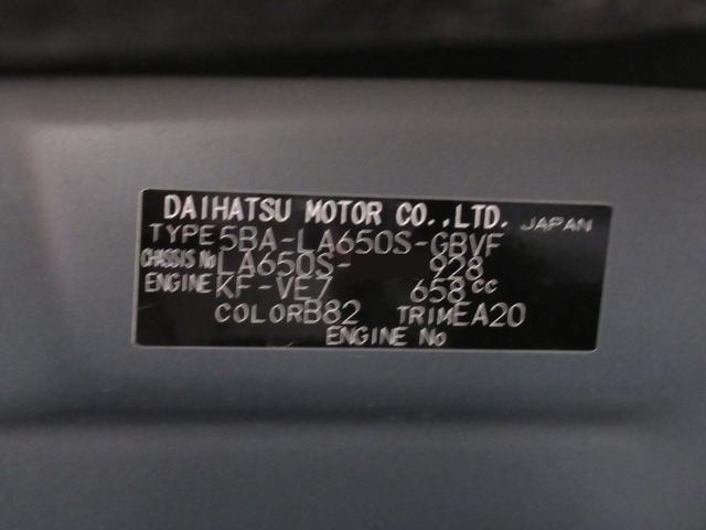 タント カスタムＸ　パノラマモニター　７インチナビ　ドライブレコーダー　両側パワースライドドア　シートヒーター　ＵＳＢ入力端子　Ｂｌｕｅｔｏｏｔｈ　オートライト　キーフリー　アイドリングストップ　ティーゼットデオプラス（10枚目）