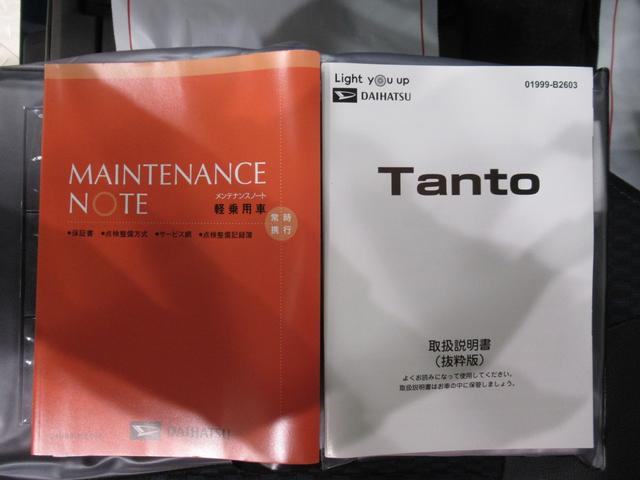 タント カスタムＸ　パノラマモニター　７インチナビ　ドライブレコーダー　両側パワースライドドア　シートヒーター　ＵＳＢ入力端子　Ｂｌｕｅｔｏｏｔｈ　オートライト　キーフリー　アイドリングストップ　ティーゼットデオプラス（41枚目）