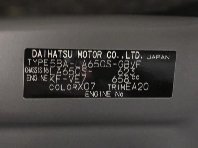 タント カスタムX パノラマモニター 7インチナビ ドライブレコーダー 両側パワースライドドア シートヒーター USB入力端子 Bluetooth オートライト キーフリー アイドリングストップ ティーゼットデオプラス(10枚目)