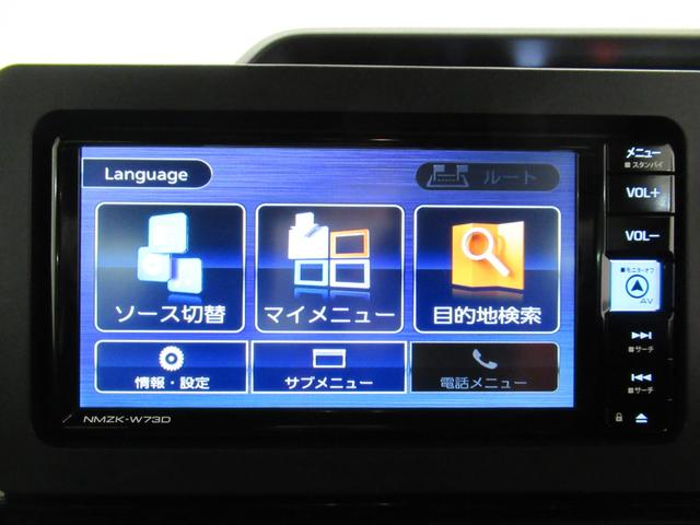 タント カスタムX パノラマモニター 7インチナビ ドライブレコーダー 両側パワースライドドア シートヒーター USB入力端子 Bluetooth オートライト キーフリー アイドリングストップ ティーゼットデオプラス(31枚目)