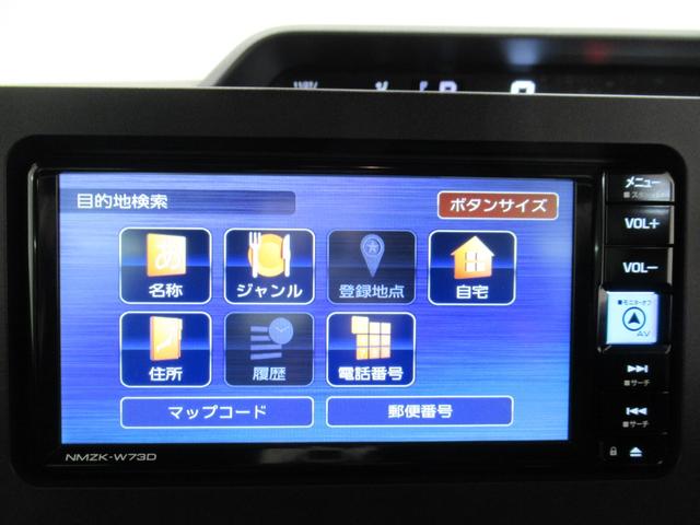 タント カスタムX パノラマモニター 7インチナビ ドライブレコーダー 両側パワースライドドア シートヒーター USB入力端子 Bluetooth オートライト キーフリー アイドリングストップ ティーゼットデオプラス(32枚目)