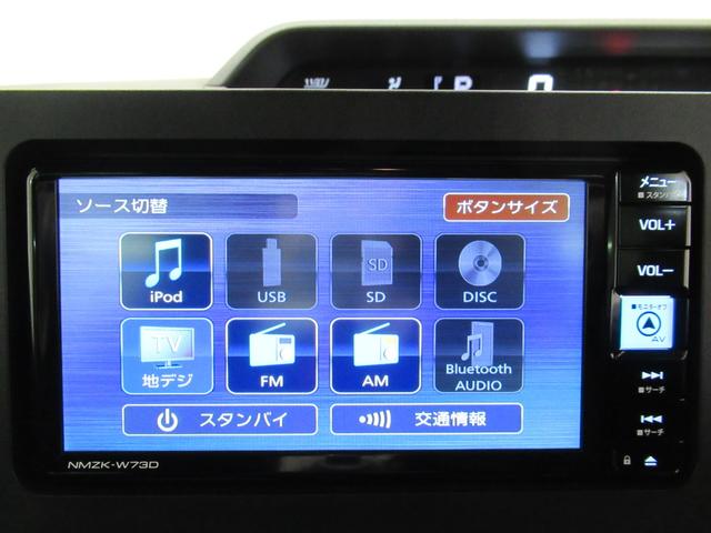 タント カスタムX パノラマモニター 7インチナビ ドライブレコーダー 両側パワースライドドア シートヒーター USB入力端子 Bluetooth オートライト キーフリー アイドリングストップ ティーゼットデオプラス(33枚目)