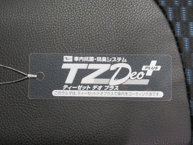 タント カスタムX パノラマモニター 7インチナビ ドライブレコーダー 両側パワースライドドア シートヒーター USB入力端子 Bluetooth オートライト キーフリー アイドリングストップ ティーゼットデオプラス(60枚目)