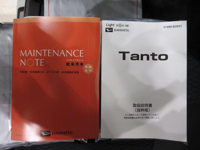 タント カスタムＲＳ　パノラマモニター　１０インチナビ　ドライブレコーダー　両側パワースライドドア　シートヒーター　ＵＳＢ入力端子　Ｂｌｕｅｔｏｏｔｈ　オートライト　キーフリー　アイドリングストップ　ティーゼットデオプラス（41枚目）