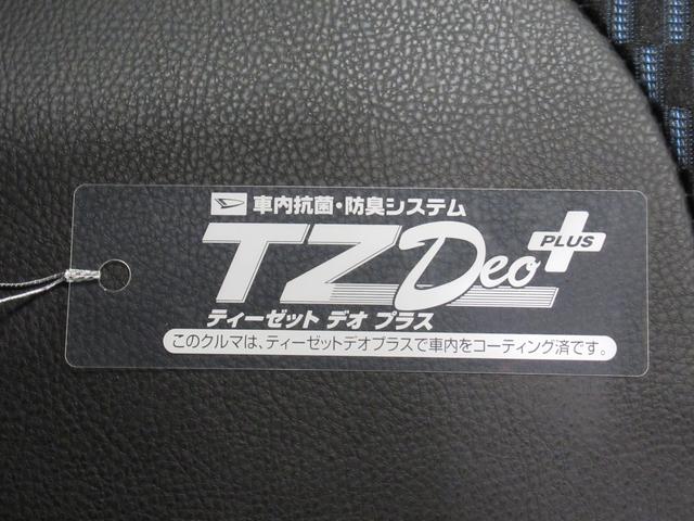 タント カスタムＲＳ　パノラマモニター　１０インチナビ　ドライブレコーダー　両側パワースライドドア　シートヒーター　ＵＳＢ入力端子　Ｂｌｕｅｔｏｏｔｈ　オートライト　キーフリー　アイドリングストップ　ティーゼットデオプラス（59枚目）