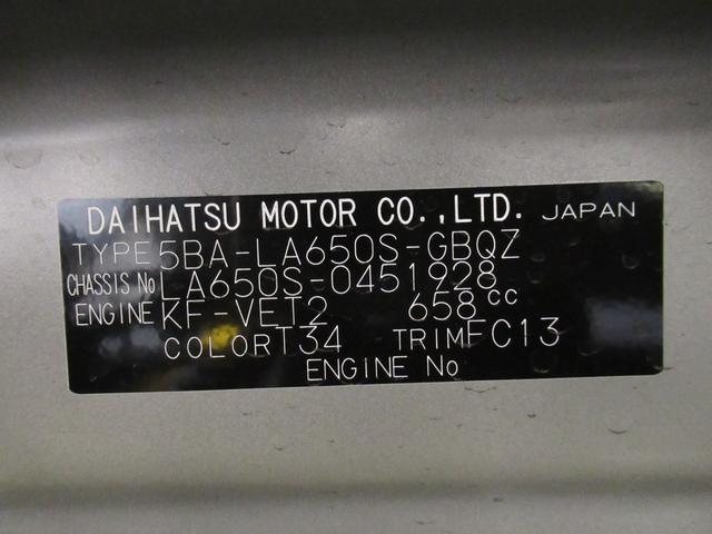 タント ファンクロスターボ　バックモニター　９インチディスプレイオーディオ　ドライブレコーダー　両側パワースライドドア　シートヒーター　ＵＳＢ入力端子　Ｂｌｕｅｔｏｏｔｈ　オートライト　キーフリー　アイドリングストップ（10枚目）