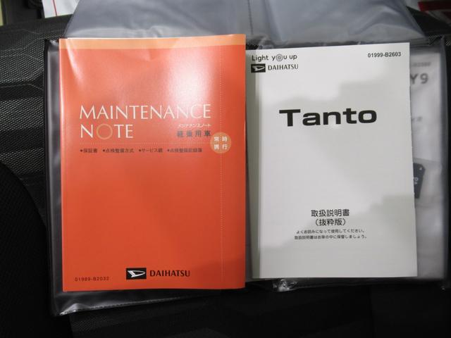 タント ファンクロスターボ　バックモニター　９インチディスプレイオーディオ　ドライブレコーダー　両側パワースライドドア　シートヒーター　ＵＳＢ入力端子　Ｂｌｕｅｔｏｏｔｈ　オートライト　キーフリー　アイドリングストップ（40枚目）