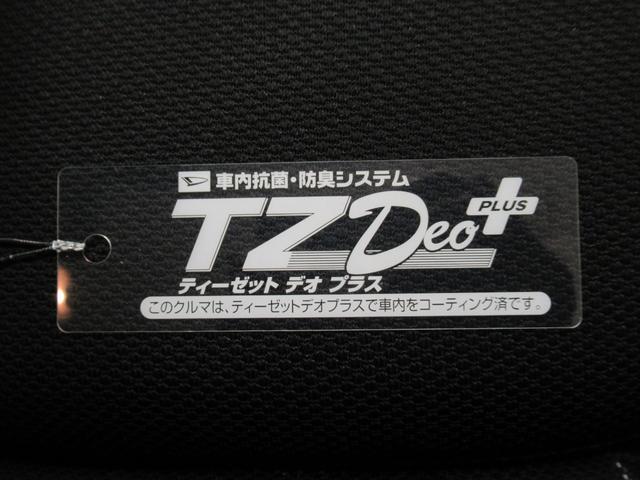 タント ファンクロスターボ　バックモニター　９インチディスプレイオーディオ　ドライブレコーダー　両側パワースライドドア　シートヒーター　ＵＳＢ入力端子　Ｂｌｕｅｔｏｏｔｈ　オートライト　キーフリー　アイドリングストップ（56枚目）