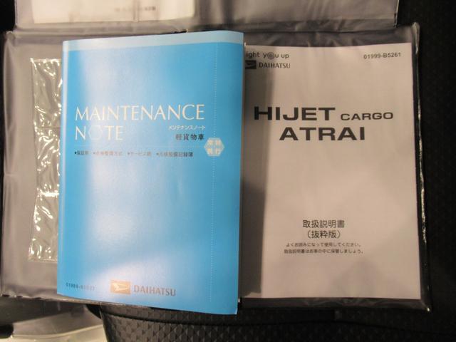 ハイゼットカーゴ スペシャル　ＡＭ／ＦＭラジオ　両側スライドドア　オートライト　アイドリングストップ　衝突被害軽減システム　レーンアシスト　オートマチックハイビーム　ティーゼットデオプラス（29枚目）