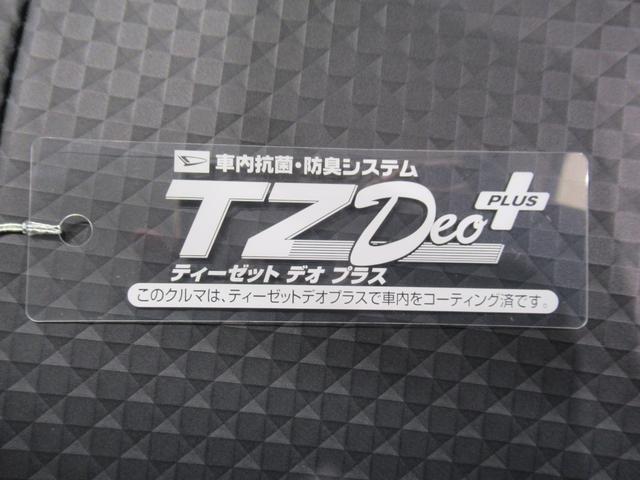 ハイゼットカーゴ スペシャル　ＡＭ／ＦＭラジオ　両側スライドドア　オートライト　アイドリングストップ　衝突被害軽減システム　レーンアシスト　オートマチックハイビーム　ティーゼットデオプラス（44枚目）