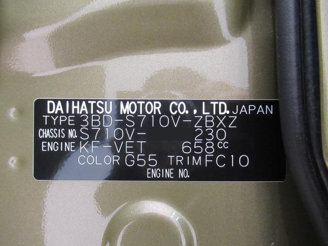 アトレー RS LEDヘッドランプ 4WD バックモニター 7インチナビ ドライブレコーダー 両側パワースライドドア USB入力端子 Bluetooth オートライト キーフリー アイドリングストップ(10枚目)