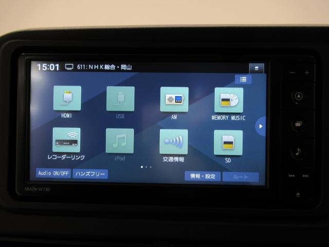 アトレー RS LEDヘッドランプ 4WD バックモニター 7インチナビ ドライブレコーダー 両側パワースライドドア USB入力端子 Bluetooth オートライト キーフリー アイドリングストップ(28枚目)