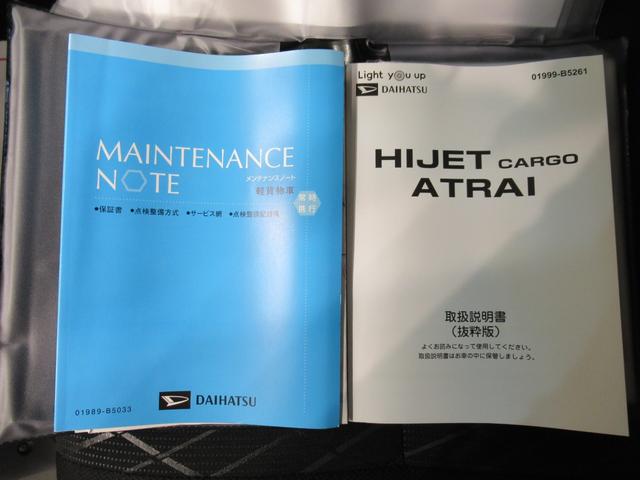 アトレー RS LEDヘッドランプ 4WD バックモニター 7インチナビ ドライブレコーダー 両側パワースライドドア USB入力端子 Bluetooth オートライト キーフリー アイドリングストップ(36枚目)