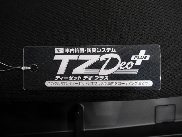 アトレー RS LEDヘッドランプ 4WD バックモニター 7インチナビ ドライブレコーダー 両側パワースライドドア USB入力端子 Bluetooth オートライト キーフリー アイドリングストップ(53枚目)