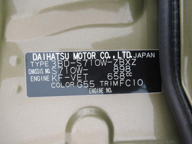 アトレー アトレーデッキバン LEDヘッドランプ 4WD バックモニター 9インチディスプレイオーディオ ドライブレコーダー 両側パワースライドドア USB入力端子 Bluetooth ティーゼットデオプラス(9枚目)