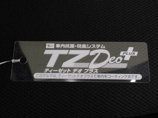 アトレー アトレーデッキバン LEDヘッドランプ 4WD バックモニター 9インチディスプレイオーディオ ドライブレコーダー 両側パワースライドドア USB入力端子 Bluetooth ティーゼットデオプラス(51枚目)