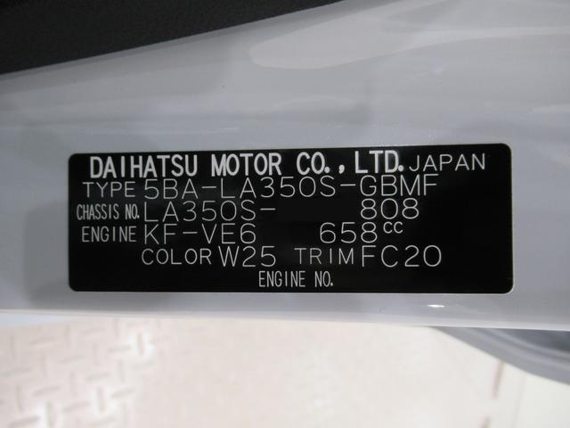 ミライース L SA3 オートライト キーレスエントリー アイドリングストップ CDチューナー 衝突被害軽減システム レーンアシスト オートマチックハイビーム ティーゼットデオプラス(9枚目)