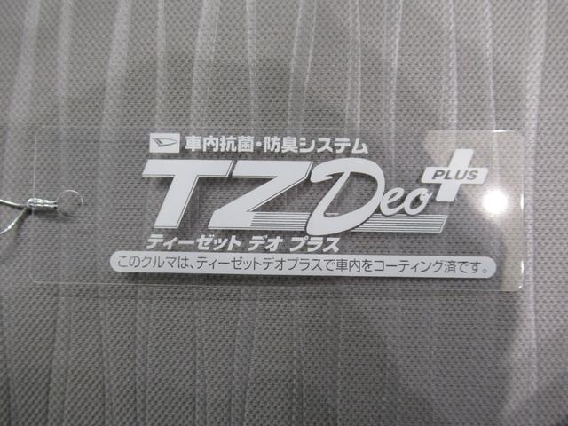 ミライース L SA3 オートライト キーレスエントリー アイドリングストップ CDチューナー 衝突被害軽減システム レーンアシスト オートマチックハイビーム ティーゼットデオプラス(45枚目)