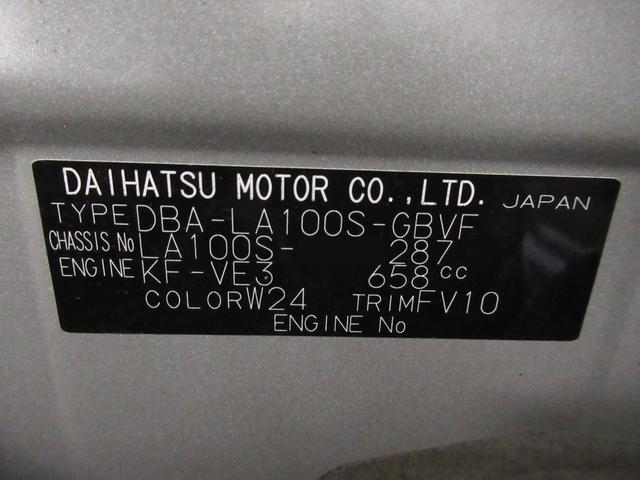 ムーヴ カスタムＸ　ＳＡ　オートライト　キーフリー　アイドリングストップ　電動格納式ドアミラー　衝突被害軽減システム　レーンアシスト　エアコン　パワーステアリング　パワーウィンドウ　運転席エアバッグ　ＡＢＳ（8枚目）