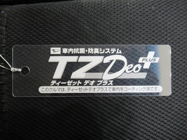 ムーヴ カスタムＸ　ＳＡ　オートライト　キーフリー　アイドリングストップ　電動格納式ドアミラー　衝突被害軽減システム　レーンアシスト　エアコン　パワーステアリング　パワーウィンドウ　運転席エアバッグ　ＡＢＳ（46枚目）