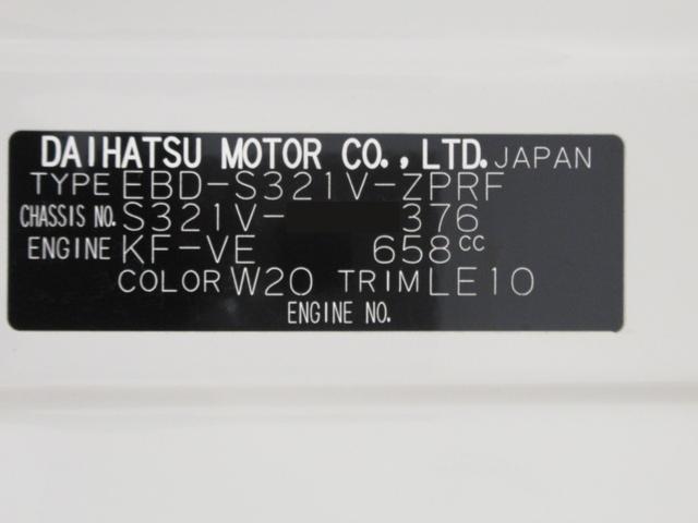 ハイゼットカーゴ スペシャル 両側スライドドア AM/FMラジオ エアコン パワーステアリング 運転席エアバッグ ティーゼットデオプラス(8枚目)