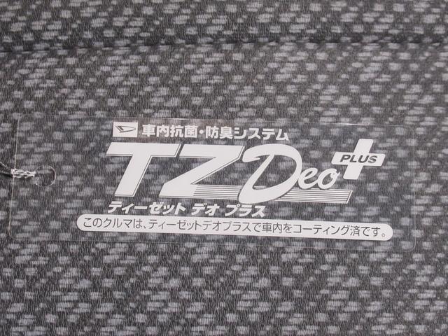 ハイゼットカーゴ スペシャル 両側スライドドア AM/FMラジオ エアコン パワーステアリング 運転席エアバッグ ティーゼットデオプラス(44枚目)
