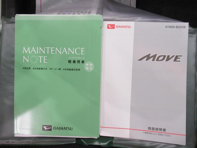 ムーヴ カスタムＲＳ　オートライト　キーフリー　アイドリングストップ　電動格納式ドアミラー　エアコン　パワーステアリング　パワーウィンドウ　運転席エアバッグ　ＡＢＳ　ティーゼットデオプラス（30枚目）