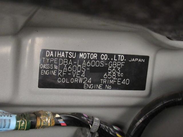 タント G SA 両側パワースライドドア オートライト キーフリー アイドリングストップ USB入力端子 電動格納式ドアミラー 衝突被害軽減システム ティーゼットデオプラス(8枚目)