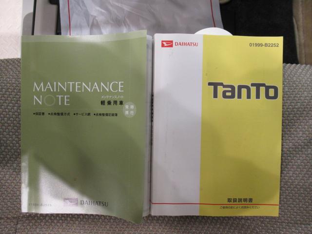 タント G SA 両側パワースライドドア オートライト キーフリー アイドリングストップ USB入力端子 電動格納式ドアミラー 衝突被害軽減システム ティーゼットデオプラス(37枚目)