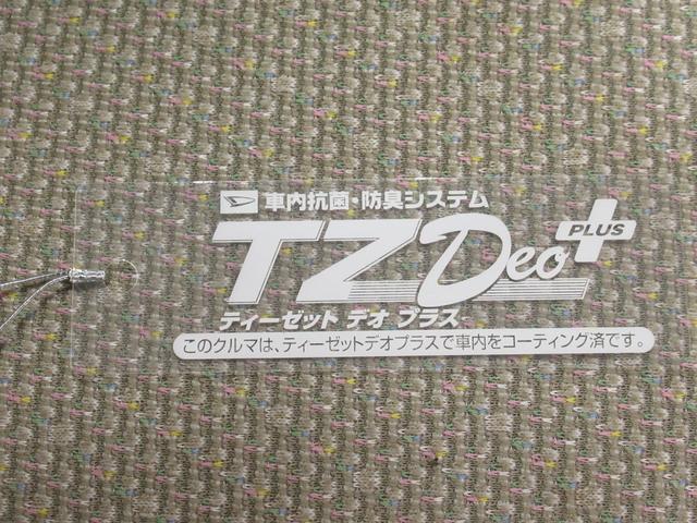 タント G SA 両側パワースライドドア オートライト キーフリー アイドリングストップ USB入力端子 電動格納式ドアミラー 衝突被害軽減システム ティーゼットデオプラス(53枚目)
