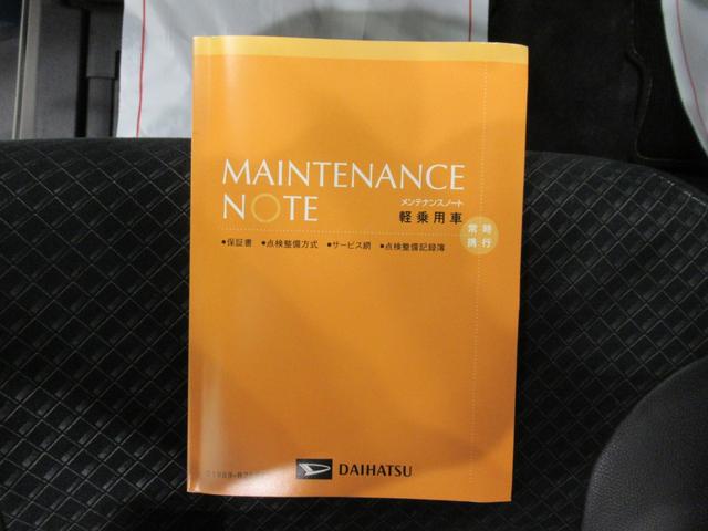 タント カスタムＲＳセレクション　シートヒーター　両側パワースライドドア　オートライト　キーフリー　アイドリングストップ　バックモニター　ナビ　ＵＳＢ入力端子　Ｂｌｕｅｔｏｏｔｈ　ティーゼットデオプラス（37枚目）