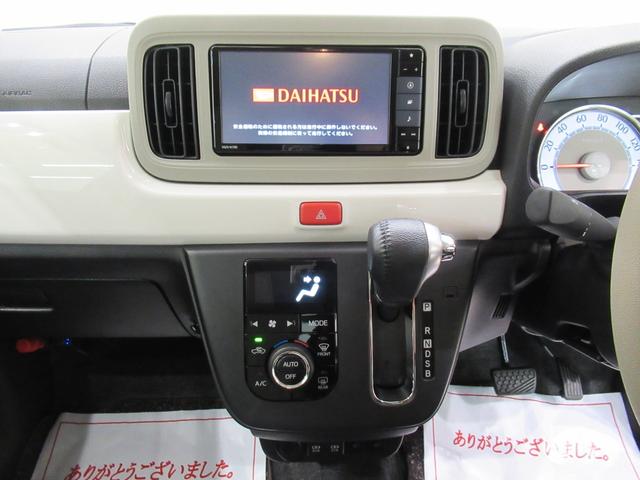 中古車は一物一価、同じようなお車でも、整備状況、外内装の状態など様々です。