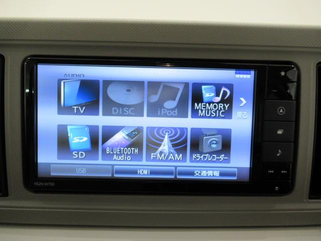 ご希望のお客様はお気軽にお声がけください。