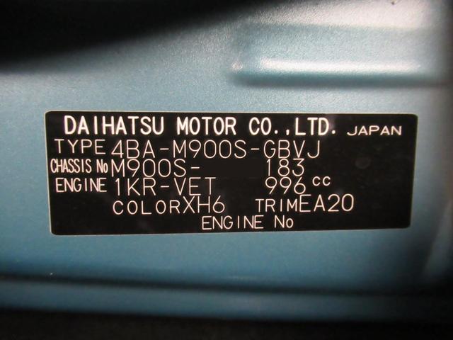 トール カスタムGターボ シートヒーター 両側パワースライドドア オートライト キーフリー アイドリングストップ パノラマモニター ナビ ドライブレコーダー USB入力端子 Bluetooth ティーゼットデオプラス(9枚目)