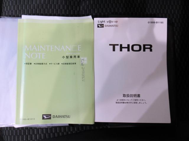 トール カスタムGターボ シートヒーター 両側パワースライドドア オートライト キーフリー アイドリングストップ パノラマモニター ナビ ドライブレコーダー USB入力端子 Bluetooth ティーゼットデオプラス(39枚目)