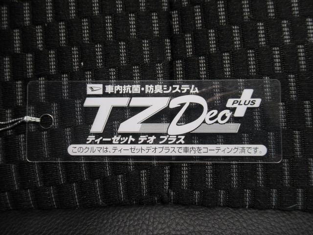 トール カスタムGターボ シートヒーター 両側パワースライドドア オートライト キーフリー アイドリングストップ パノラマモニター ナビ ドライブレコーダー USB入力端子 Bluetooth ティーゼットデオプラス(55枚目)