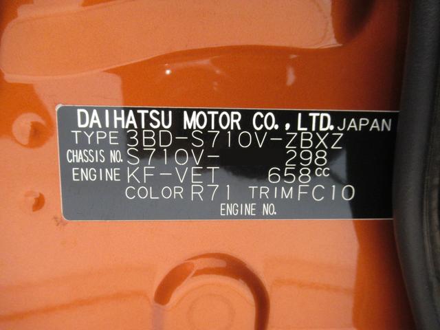 アトレー RS LEDヘッドランプ 4WD 両側パワースライドドア オートライト キーフリー アイドリングストップ バックモニター ディスプレイオーディオ USB入力端子 Bluetooth ティーゼットデオプラス(10枚目)