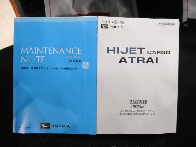 アトレー RS LEDヘッドランプ 4WD 両側パワースライドドア オートライト キーフリー アイドリングストップ バックモニター ディスプレイオーディオ USB入力端子 Bluetooth ティーゼットデオプラス(37枚目)