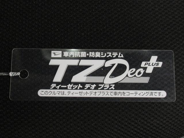 アトレー RS LEDヘッドランプ 4WD 両側パワースライドドア オートライト キーフリー アイドリングストップ バックモニター ディスプレイオーディオ USB入力端子 Bluetooth ティーゼットデオプラス(53枚目)